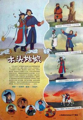 爱着对方
